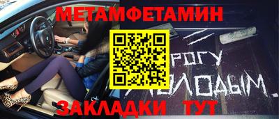 стафф Конаково