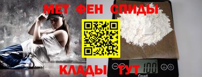 мет Ирбит