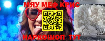 мет Ирбит