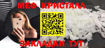 мескалин Изобильный