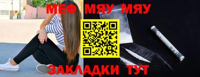 дурь Апшеронск