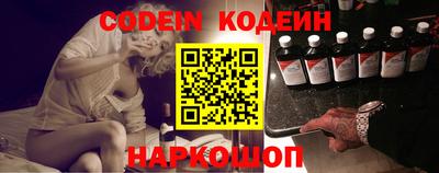 мескалин Изобильный