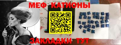 мет Ирбит