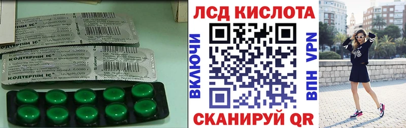 купить наркоту Михайловка LSD-25 экстази ecstasy