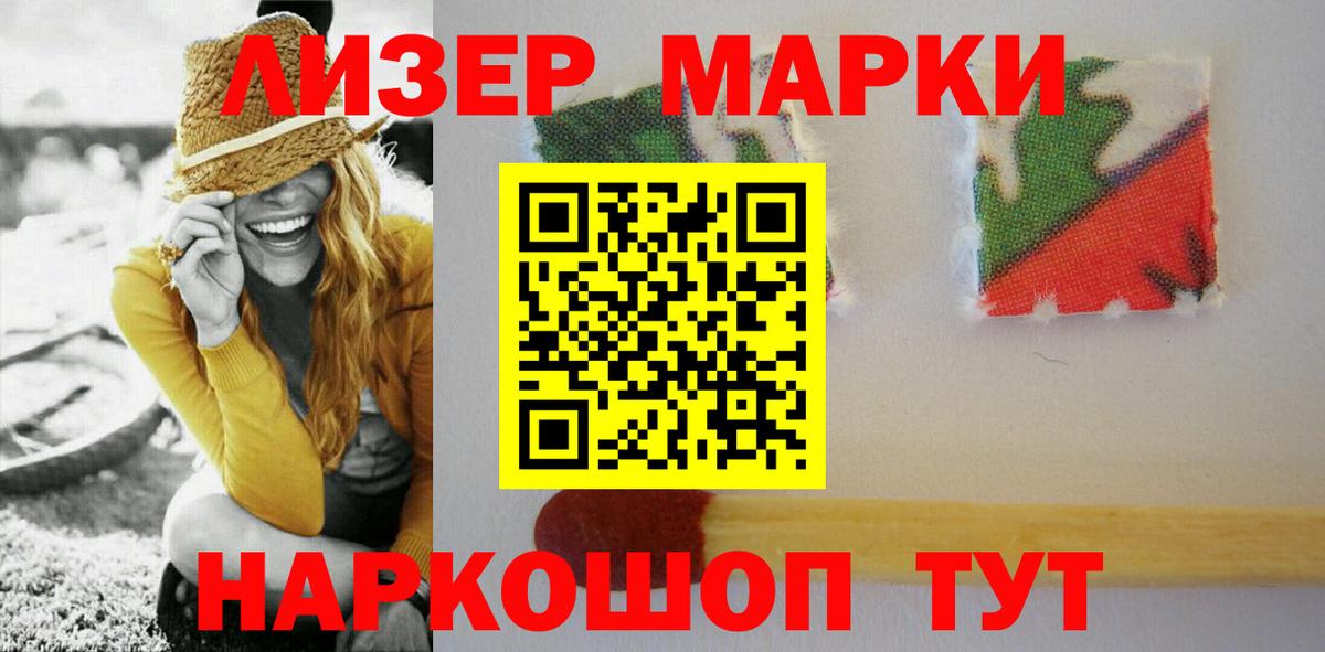 Лсд 25 экстази кислота Михайловка