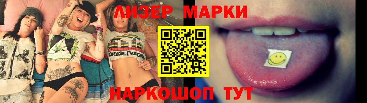 ЛСД экстази  Вход с VPN  Михайловка  ЛСД экстази кислота 
