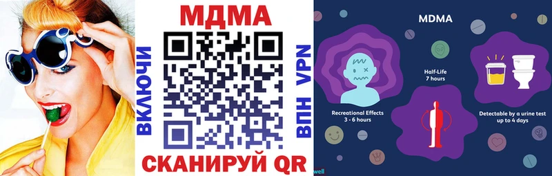 МДМА VHQ  Михайловка 
