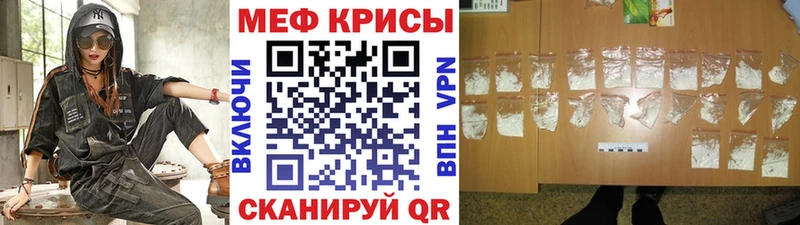 МЯУ-МЯУ VHQ Михайловка