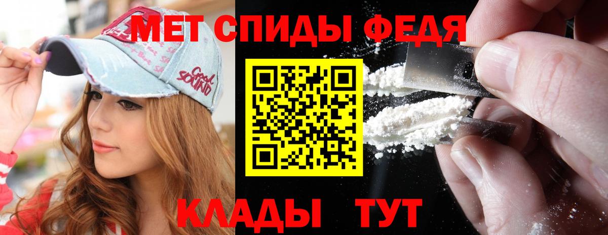 Михайловка  Метамфетамин винт  Вход с VPN 