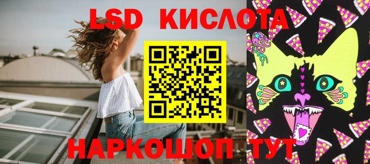 Марки NBOMe 1,8мг  Вход с VPN  Михайловка 