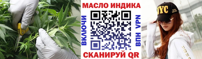 ТГК концентрат  Михайловка 