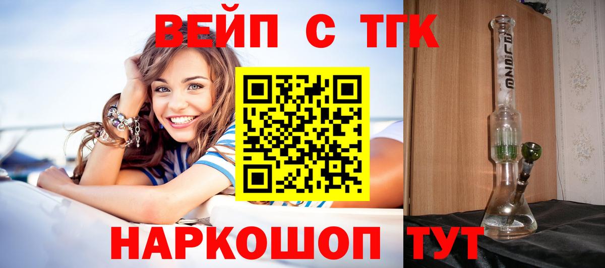 Дистиллят ТГК жижа  Дистиллят ТГК жижа  Михайловка 