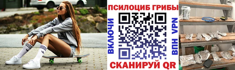 Галлюциногенные грибы мухоморы где продают Михайловка