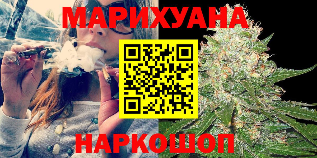 Шишки марихуана ГИДРОПОН Михайловка