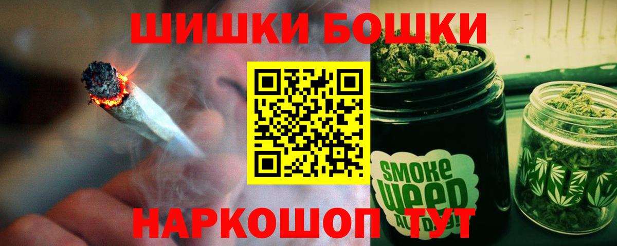 Шишки марихуана марихуана  Михайловка  Канабис Ganja  Каннабис сатива 