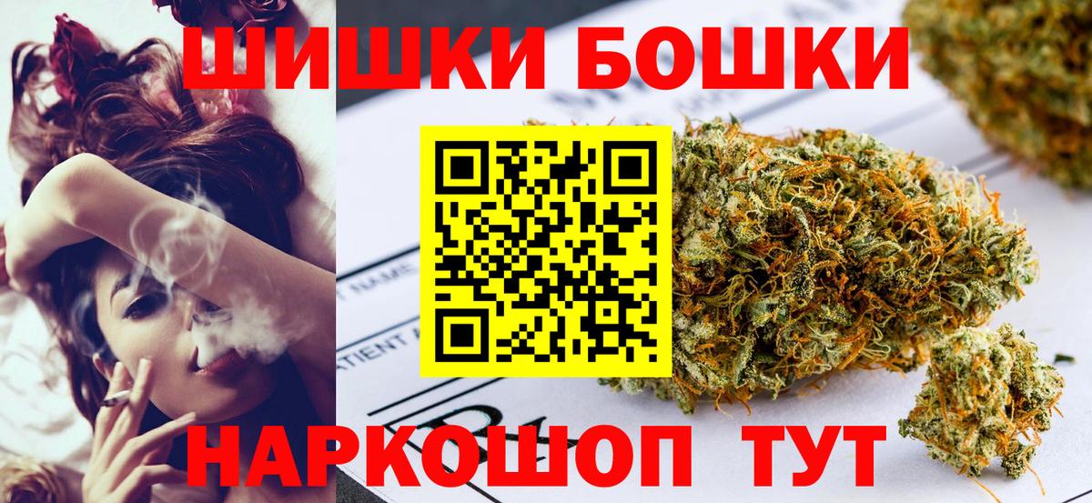 Каннабис гибрид Михайловка