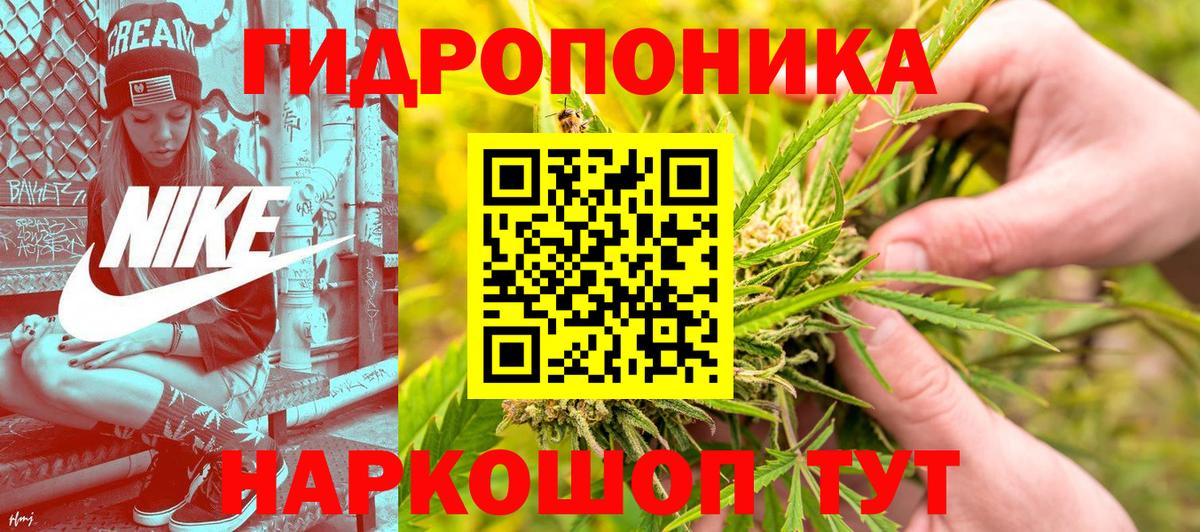 Марихуана LSD WEED  Бошки марихуана VHQ  Вход с VPN  Михайловка 